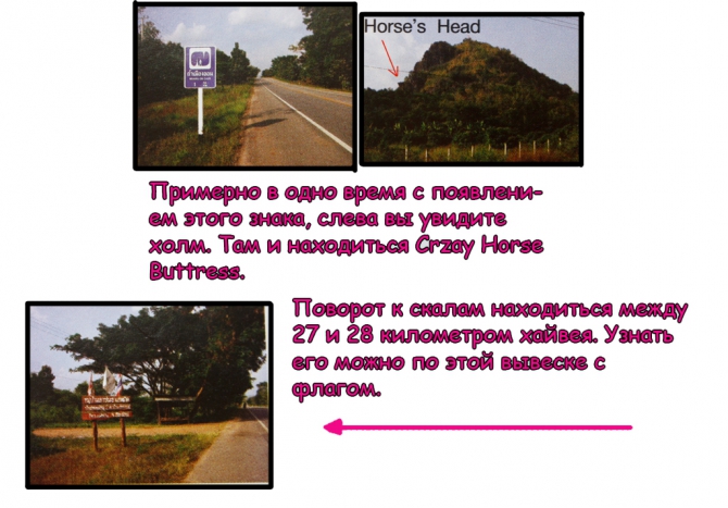 Скалолазание в Таиланде: Чиангмай (climbing in north thailande, sivera-team, скалолазание на севере таиланда, северный таиланд, chiang mai, скалолазание в чиангмае, rapt-team, андрей нефёдов, rapt, нефедов, grivel, sivera)