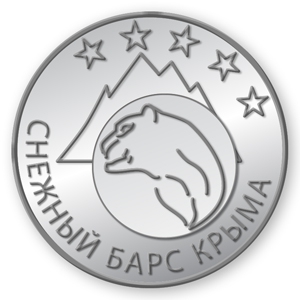 «Снежный  Барс Крыма» – новое почетное звание в крымском альпинизме (снежный барс)