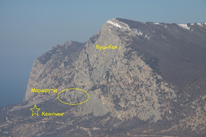 Весна в Крыму (Альпинизм, сивера, куш-кая, sivera team, школа роупджампинга, маршруты для новичков, нефедов, маршруты для детей, скалолазный тур, кемпинг, grivel)