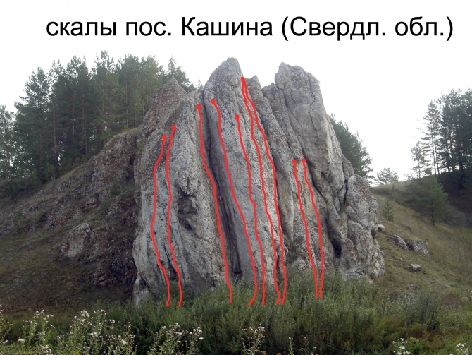 Новый скальный массив. Свердловская область. (Альпинизм, уриниада, кашина, весенняя накидка)