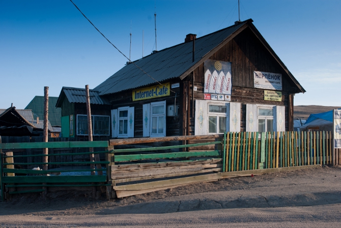 Экспедиция на коньках по льду Байкала (Бэккантри/Фрирайд, коньки, зима)