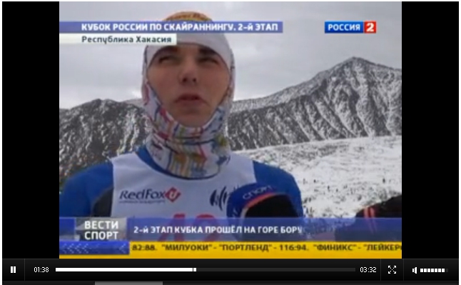 Видео со 2-го этапа Кубка России по скайраннингу. Телеканал Россия 2 (горный забег)