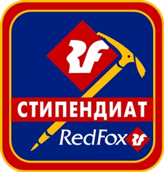 Стипендия Red Fox ждет своих обладателей (Альпинизм, фар, школа инструкторов, жетон)
