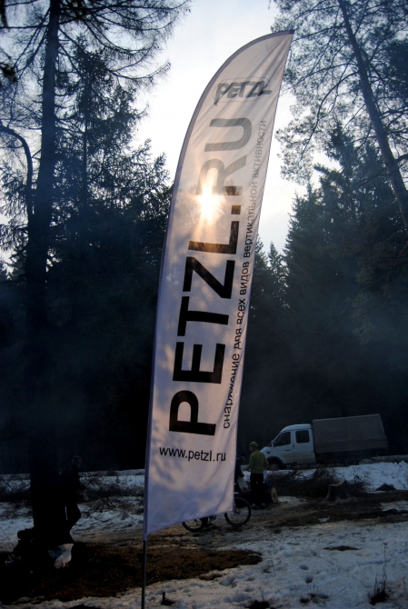 День рождения Фирменного магазина Petzl. (Мультигонки, petzl-shop, sunrush)
