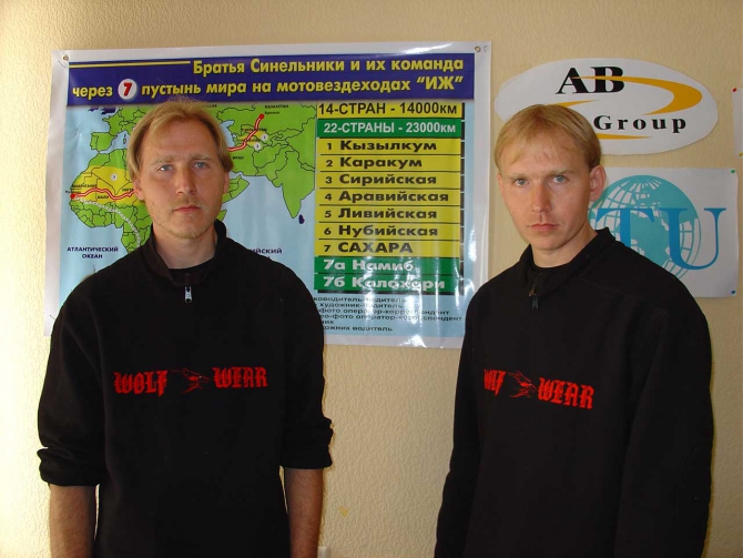 И чего им дома не сидится!? Братья СИНЕЛЬНИКИ снова ушли в пустыню. (Путешествия)