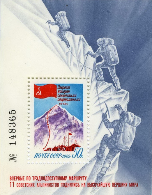 МАЕвское двоеборье 2012, посвященное 30-летию покорения Эвереста советскими альпинистами (Альпинизм, альпклуб маи)