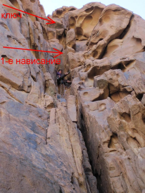 Альпинизм на Синае. Когда нет ветра. (египет, синай, санта катерина, описание маршрута)