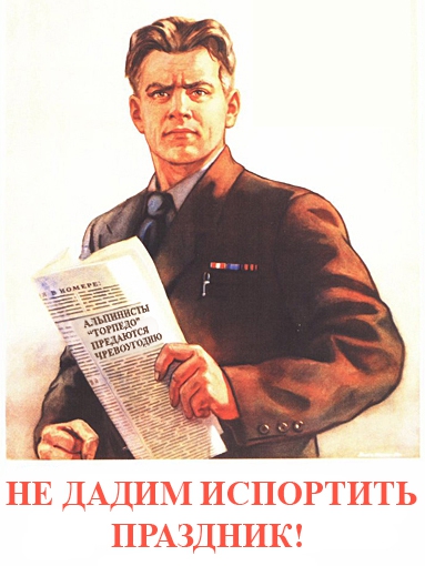 ЗАПИСКИ НОВИЧКА - IV. Лед тронулся. (зимние походы, овчаров, торпедо, арагац, срыв, юбилей, цей, кавказ, альпинизм)