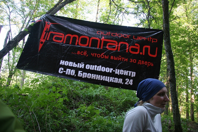 Альпинистский Марафон 2012. РЕГЛАМЕНТ и ЗАЯВКА (Альпинизм, bouldermixt, krukonogi.com, выборгский микст)