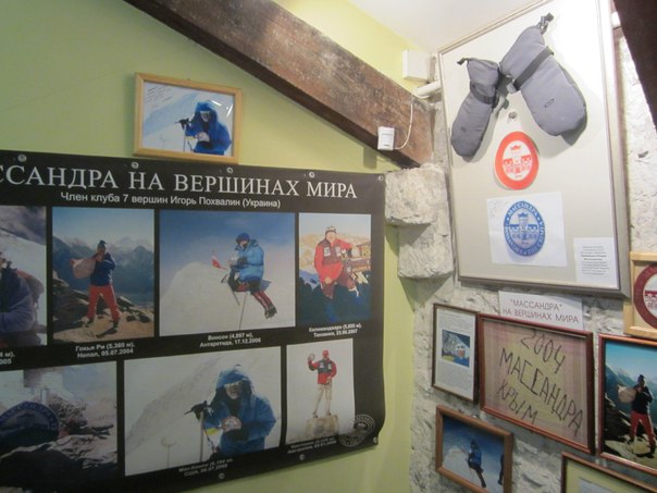 "Бразильская система" (Скалолазание, piligrim, крым, скалолазание)