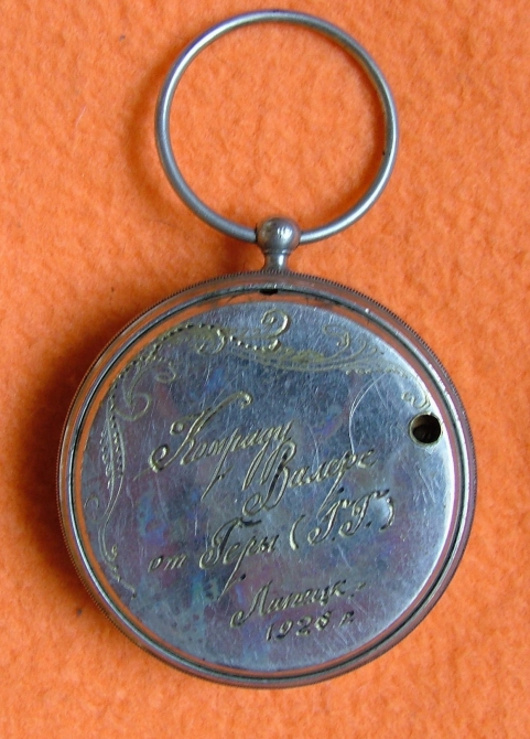 Комраду Валере от Геры (Г.Г.). Воскресный рассказ из серии "Приборы великих". (чкалов, геринг, сталин, липецк)