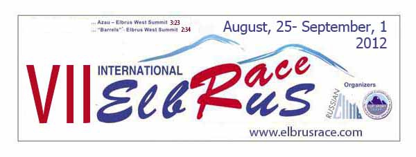 VII International Elbrus Race готовится для вас! (Альпинизм, шопин, russianclimb.com, балыбердин, top sport travel, эльбрус)