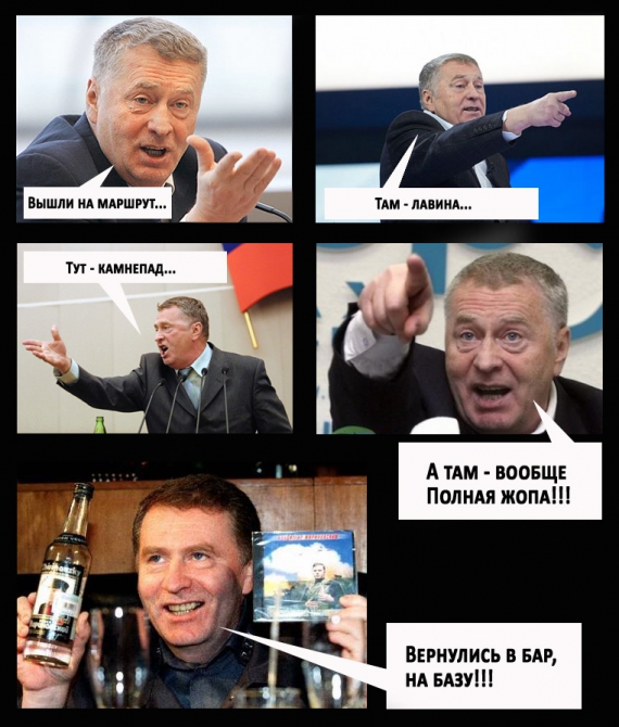 7 секунд отдыха (Альпинизм, альпинизм, комиксы, виктор чайка, горный юмор)