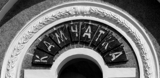 «В Авачинской бухте весна, а впрочем, мы скажем иначе…» (Бэккантри/Фрирайд, камчатка, sailing backcountry, мыс шипунский, kamchatka freeride community)