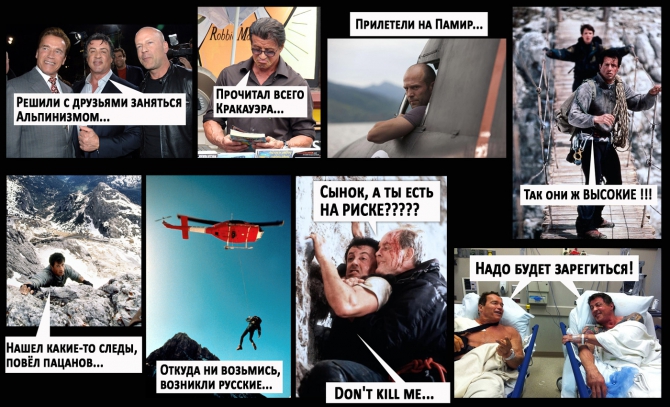 7 секунд отдыха (3, Альпинизм, комиксы, горный юмор, риск, альпинизм, памир, сильвестр сталлоне)