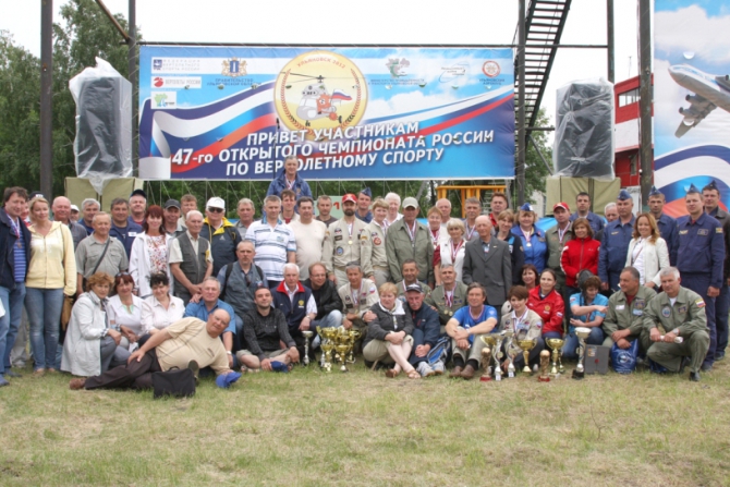 47-ой Открытый Чемпионат России по вертолетному спорту. Результаты. (Воздух, вертолетный спорт, соревнования, полет, ульяновск, пилотаж)