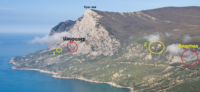 Железная весна (Альпинизм, описание центр, шкуродер, альпинистские маршруты, зуб морчеки, sivera team, ремонт маршрутов, новые маршруты, vento, сивера, grivel, водопад, венто, нефедов, зуб, реболтинг, морчека, крым)