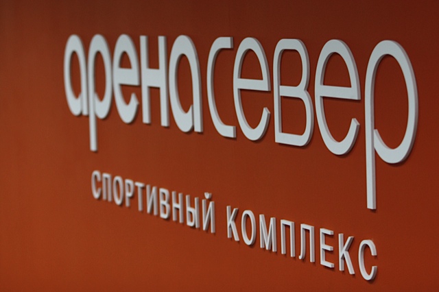 Чемпионат России в Красноярске: итоги 1-го дня (Скалолазание, бычковская, сигов, пантелеева)