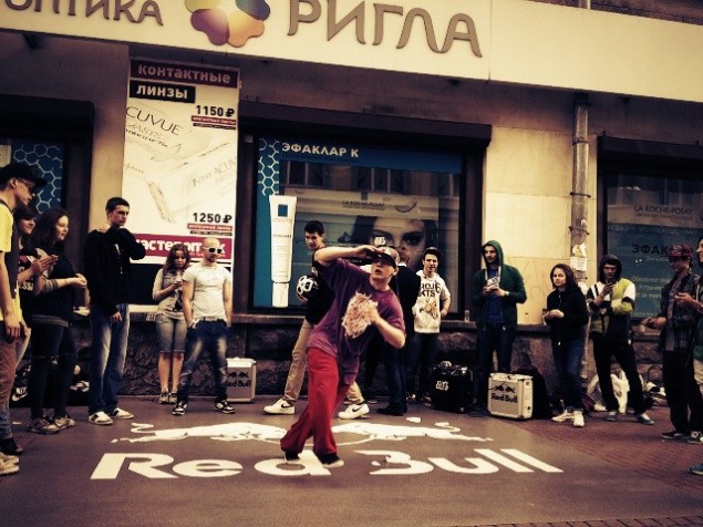 Red Bull / Breaking Edition
