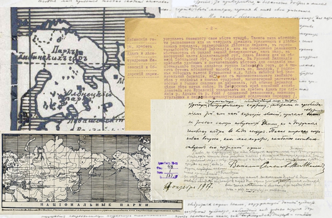 Паркъ Хибинскихъ горъ (Альпинизм, чибилев, русское геграфическое общество, партомчорр, шойгу, рго, национальный парк, акрон, сзфк, хибины)
