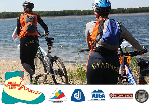 До старта Nikita Adventure Race остается 3 дня (Мультигонки, никита башмаков, мультигонка, deuter)