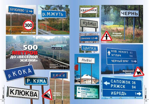 ФОТОКОНКУРС «ЭТО НАША РОДИНА, СЫНОК» (Путешествия, путешествия, дороги)