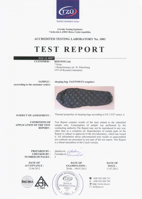 Температурное тестирование спального мешка Red Fox Fantom F1. EN 13537 (спальные мешки)