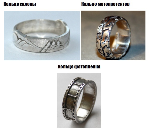Кольца бывают разными... (Горный туризм, украшения, горный туризм)