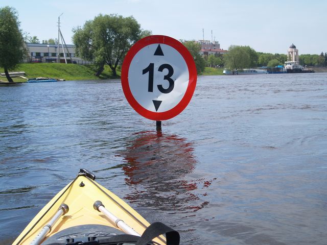 (Сию минуту...- 2) или Очередное СОЛО Фантика (Путешествия, ковчег надежды, днепр-2012)
