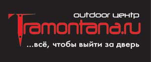Трамонтана приготовила призы победителям VII International Elbrus Race (Альпинизм, скоростное восхождение, нпф баск, терра нова, эльбрус)
