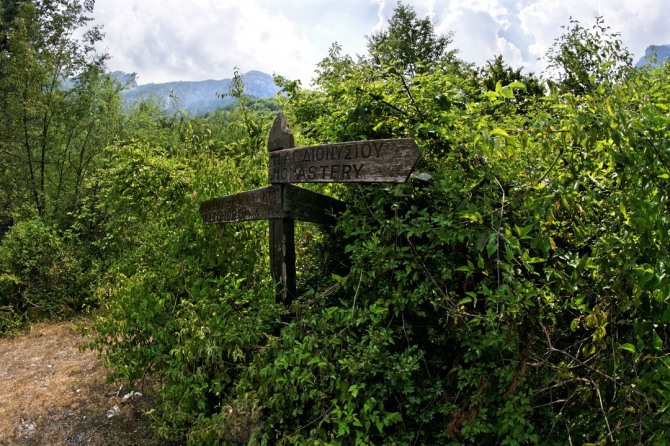 Фотоальбом "Дорога в облака". (Горный туризм, mitikas, e4, митикас, olimpus, сколио, олимп, skala, греция, скала, greece, skolio)