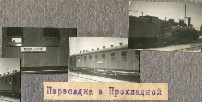 приэльбрусье 1930-е (5, Альпинизм, нальчик)