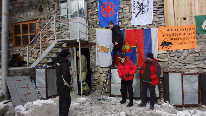 Про друга Саню (Альпинизм, нескородов)