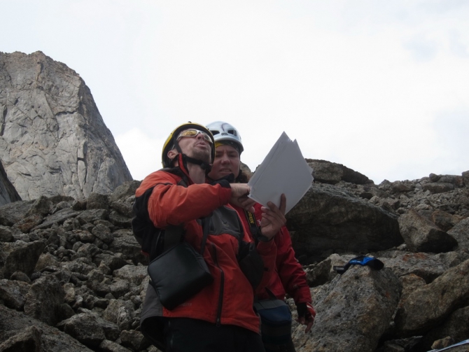 4810. Пока незачёт. (Альпинизм, альпиндустрия, венто, фаисм, нпф баск)