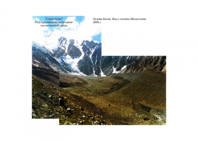 20 сентября 2012 г. Прошло 10 лет со дня Кармадонской трагедии. (трагедия кармадона. ледник колка)