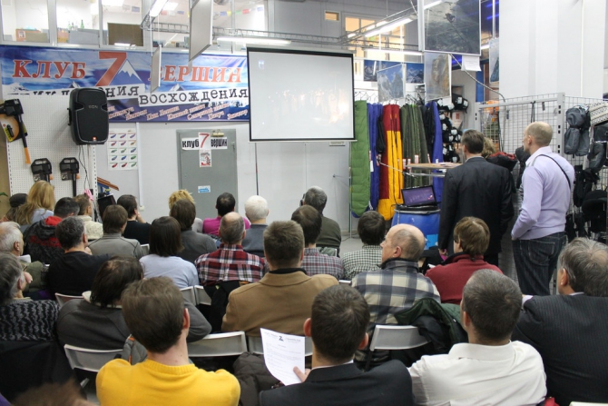 Александр Ручкин, герои Музтага и Клуб 7 Вершин приглашают всех друзей на вечер встреч (Альпинизм, музтаг тауэр, альпинизм, кдуб 7 вершин)