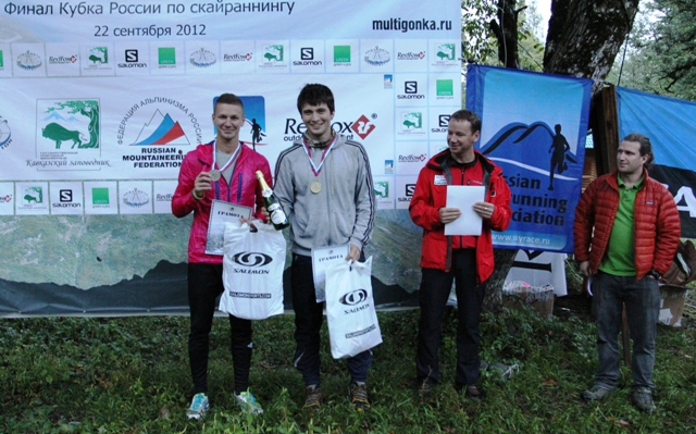 Определены обладатели Кубка России по скайраннингу (ачабаев, королятина, сахарный марафон, кубок россии, красная поляна)