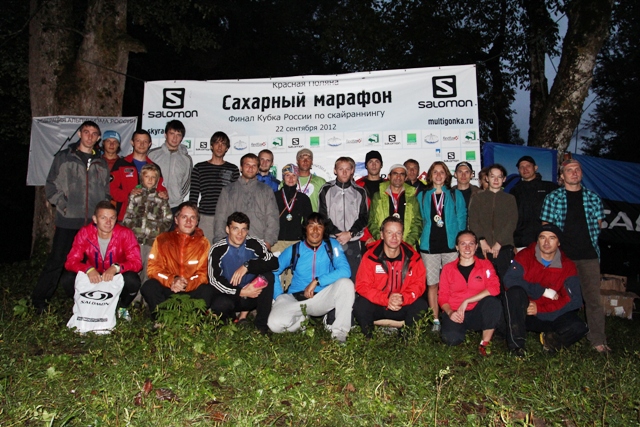 Определены обладатели Кубка России по скайраннингу (ачабаев, королятина, сахарный марафон, кубок россии, красная поляна)