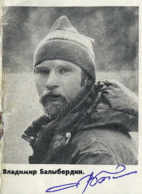 Восхождение на Эверест. В мае - 25 лет. (Альпинизм, юго-западная стена)