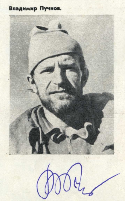 Восхождение на Эверест. В мае - 25 лет. (Альпинизм, юго-западная стена)