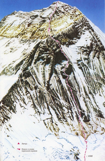 Восхождение на Эверест. В мае - 25 лет. (Альпинизм, юго-западная стена)