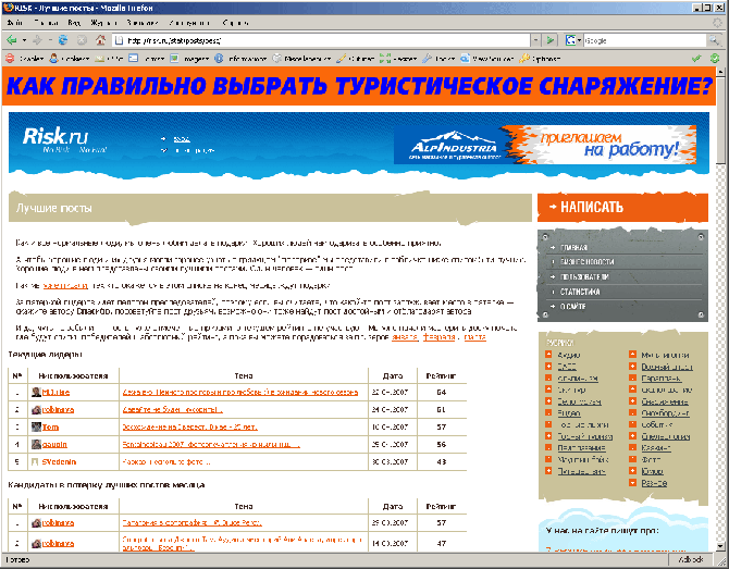 Победители апреля (риск, призы)