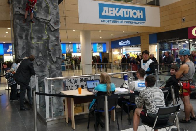 Домбайские связки в Москве в МЕГЕ Белая Дача 07.10.12 (Альпинизм, декатлон, скалодром, соревнования, скалолазание)