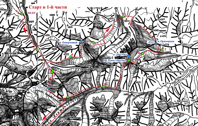 Вершины и перевалы хребта Ледяной Мыс (Альпинизм, заалайский хребет, пик обручева, пик ленина, маи)