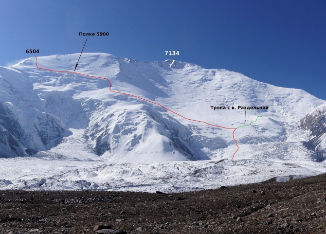 Пик Спартак и перевал через восточное плечо пика Ленина. (Альпинизм, маи, пик ленина, экспедиция маи на заалайский хребет, перевал крыленко)
