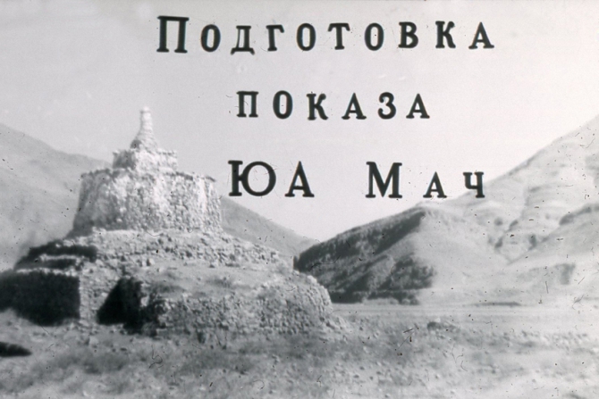Эверест - разведка с севера 1958 г. Л.Н. Филимонов. (Альпинизм, китайско - советская разведка 1958г., е.а.белецкий, а.и. ковырков.)