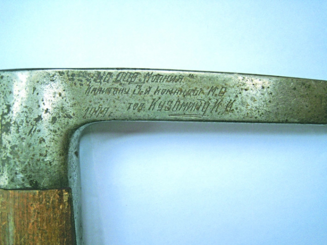 ЛЕДОРУБ КИРИЛЛА КУЗЬМИНА (Альпинизм, дсо "молния", к.к. кузьмин)