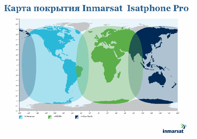 Спутниковая связь в горном походе (Альпинизм, spot, satphone, турая, globalstar, thuraya, inmarsat, глобалстар, инмарсат, иридиум, iridium)