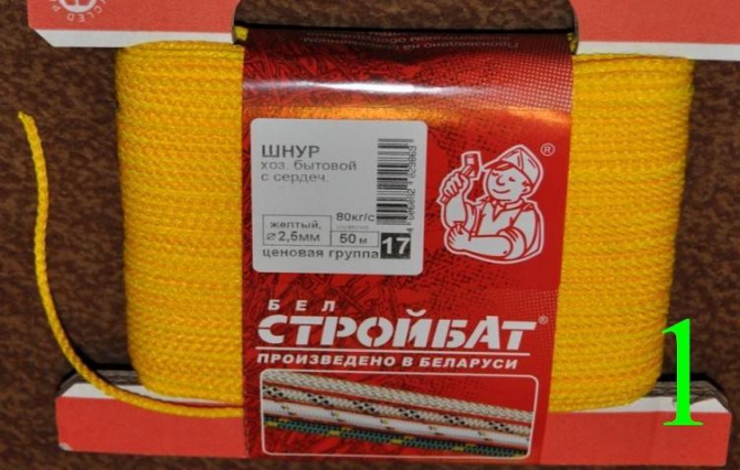 ДОМАШНИЙ ЭКСПЕРИМЕНТ. (дюльферная станция, статический разрыв веревок)