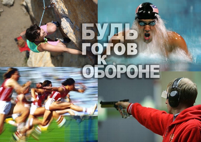 «День Спорта, Здоровья и Отдыха» в МГТУ им Н.Э. Баумана (Мультигонки, плавание, бег, мультигонка, стрельба, скалолазание)